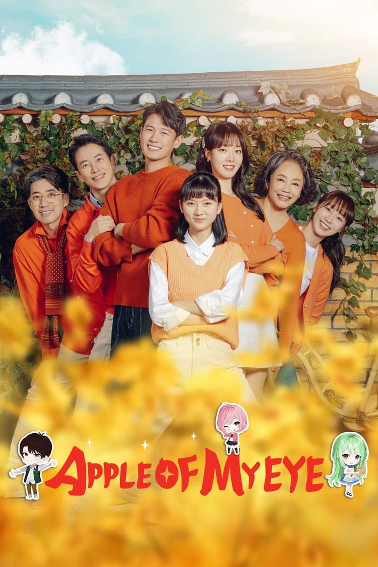 Apple of My Eye (2023) season 1