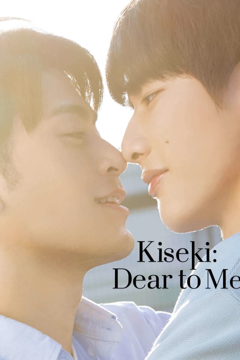 Kiseki: Dear to Me (2023) Season 1