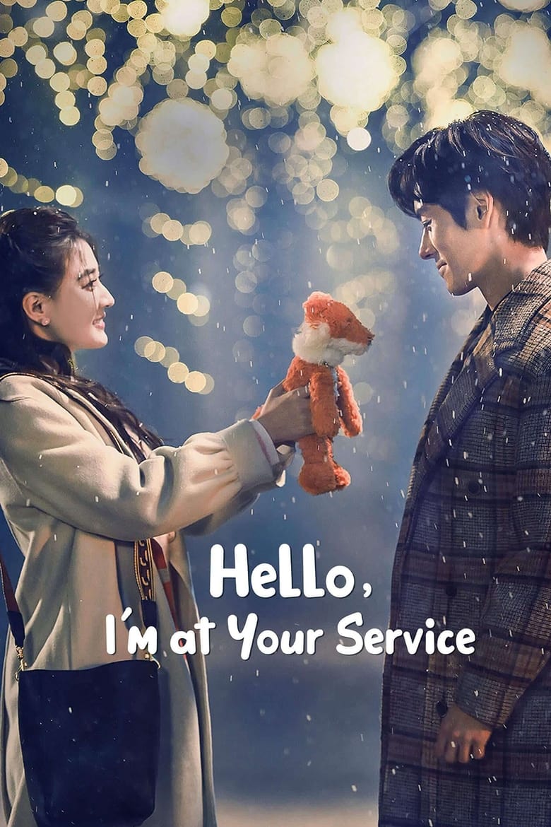 Hello, Dong Dong En (2023) Season 1