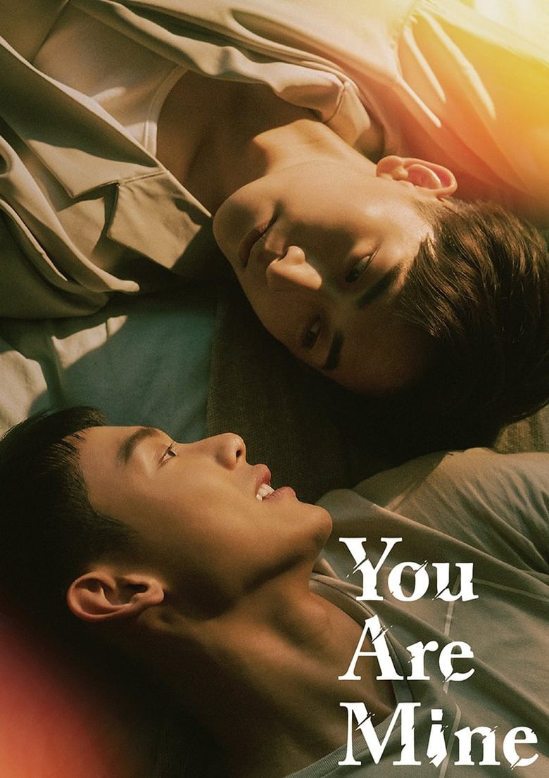 You Are Mine (2023) Season 1