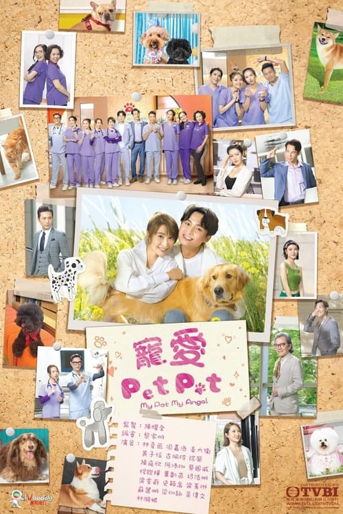 My Pet My Angel (2023) Season 1