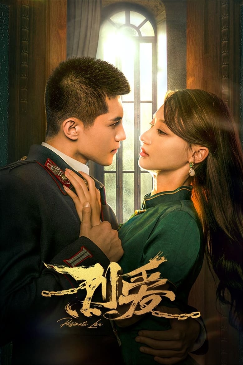 Passionate Love (2023) Season 1