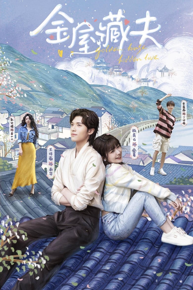 Golden House Hidden Love (2024) Season 1