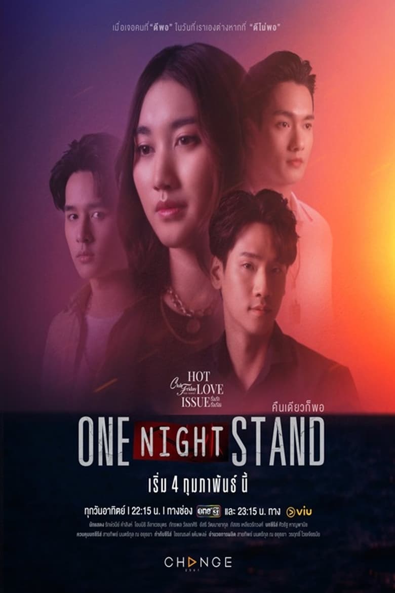 Club Friday Season 16: One Night Stand (2024) Season 16