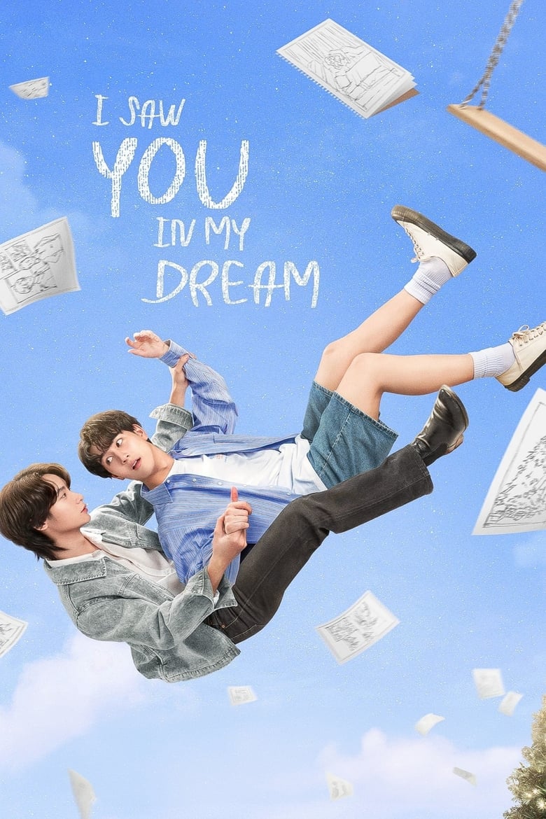 I Saw You in My Dream (2024) Season 1