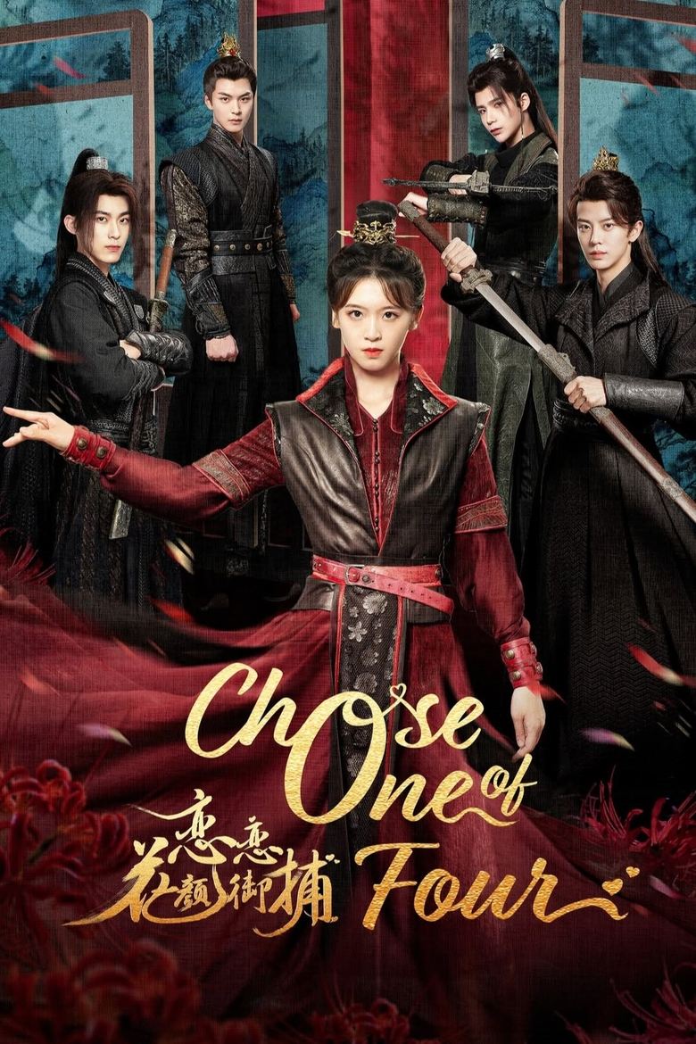 Choose One of Four (2024) Season 1