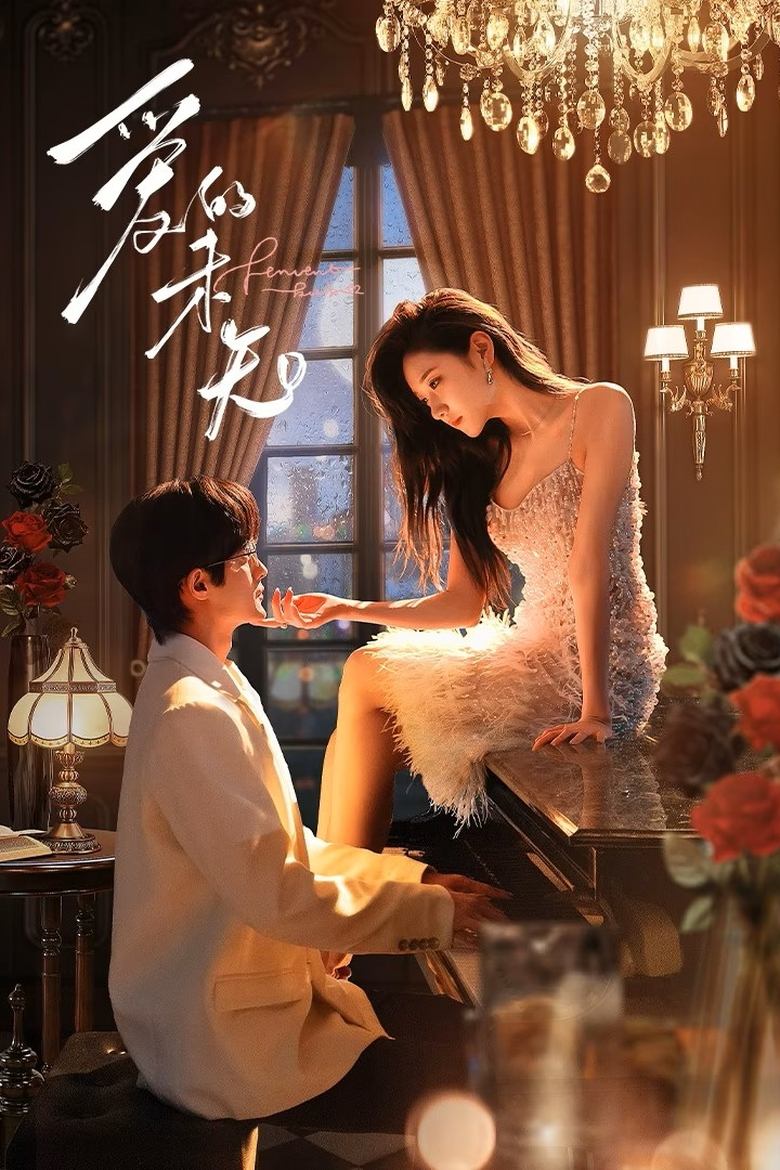 Fervent Love (2024) Season 1