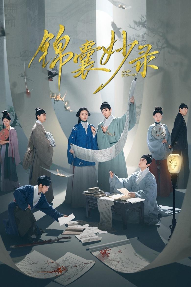 Under the Moonlight (2025) Season 1