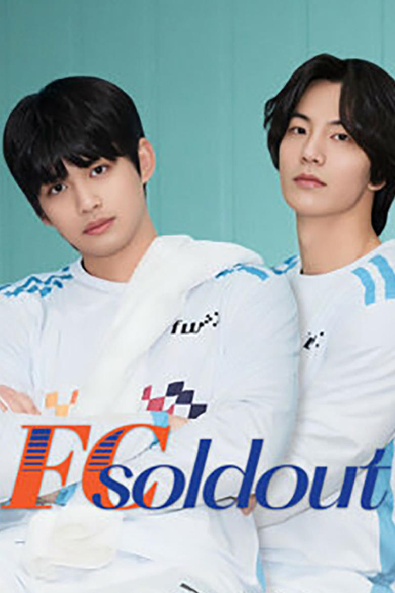FC Soldout (2025) Season 1