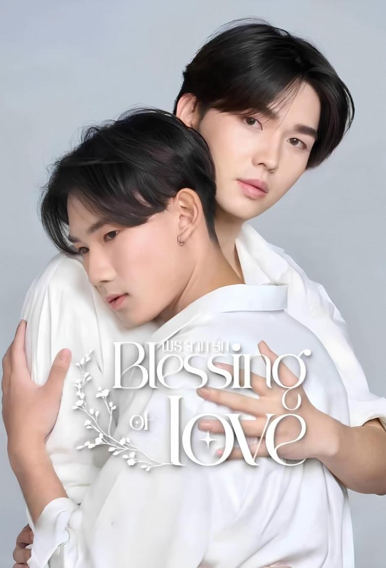 Blessing of Love (2025) Season 1