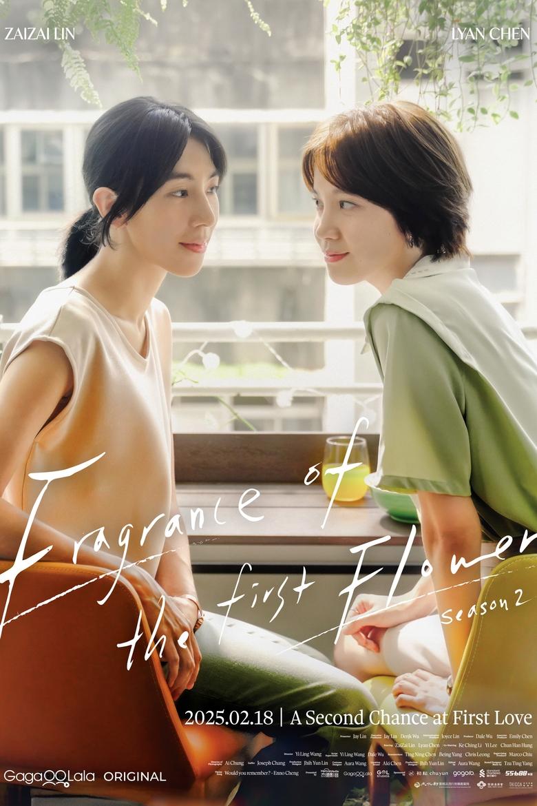 Fragrance of the First Flower (2025) Season 2