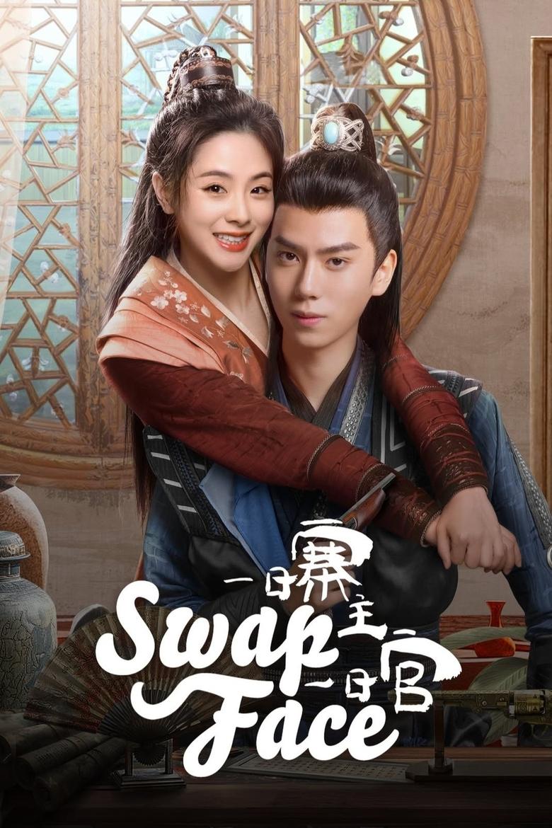 Swap Face (2025) Season 1