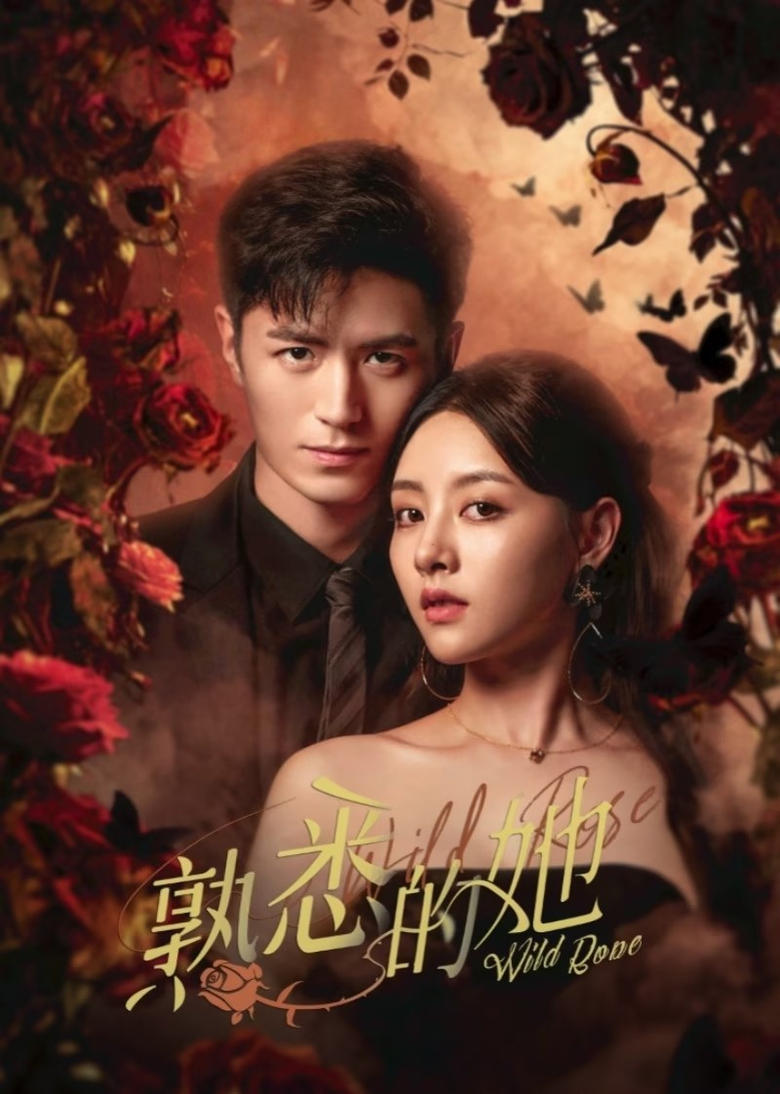 Wild Rose (2025) Season 1