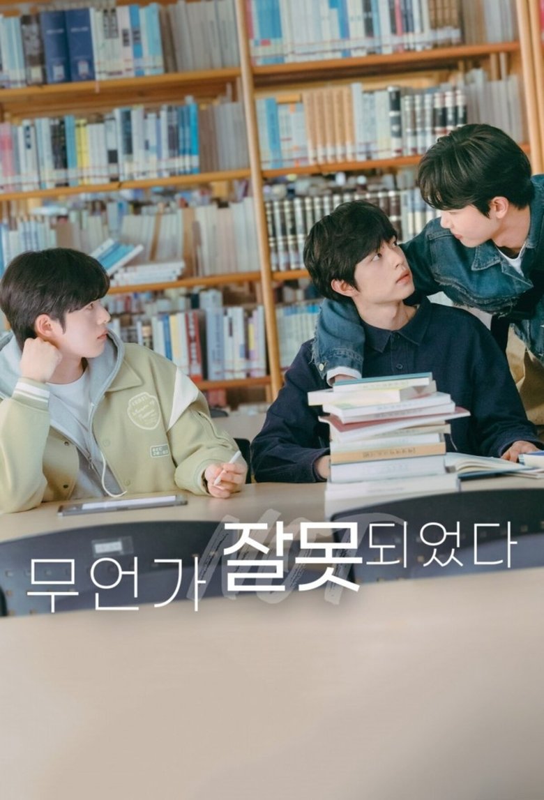 Something Is Not Right (2025) Season 1