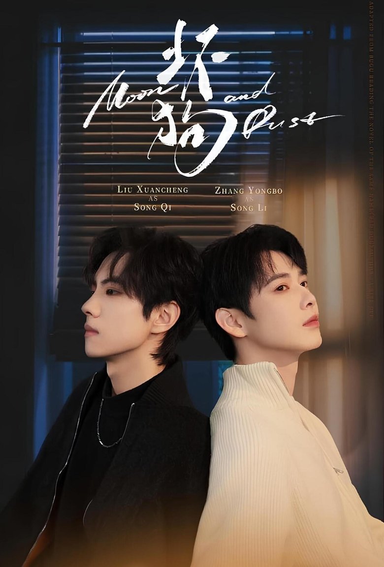 Moon and Dust (2025) Season 1