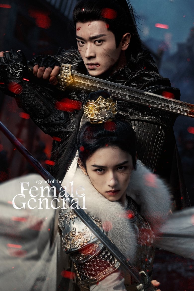 Legend of the Female General (2025) Season 1