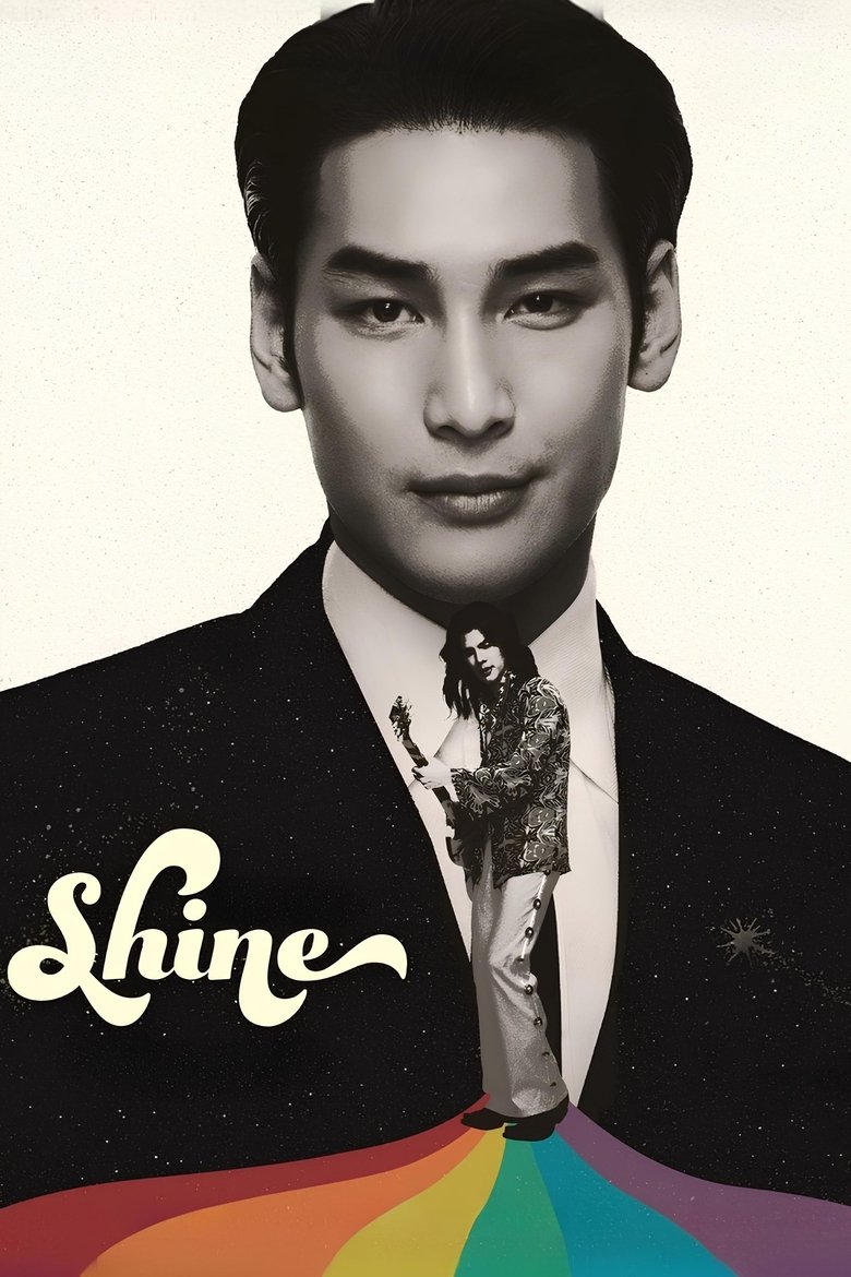 Shine (2025)