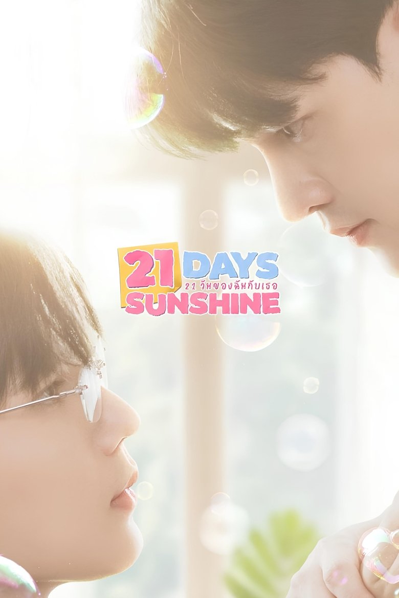 21 Days Sunshine (2025)