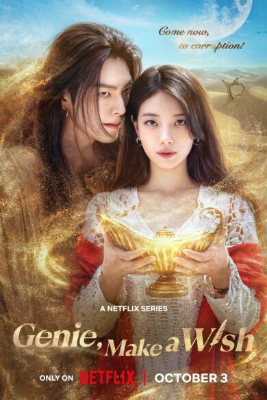 Genie, Make a Wish (2025)