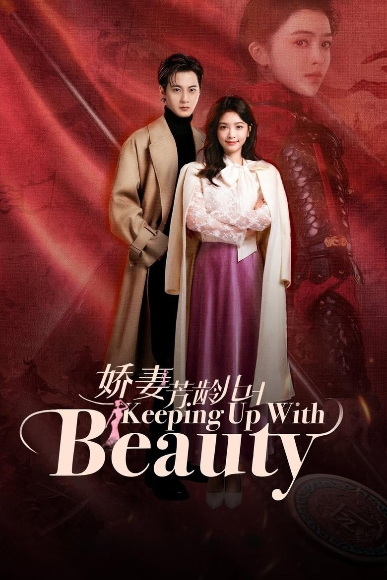 Keeping Up with Beauty (2025)